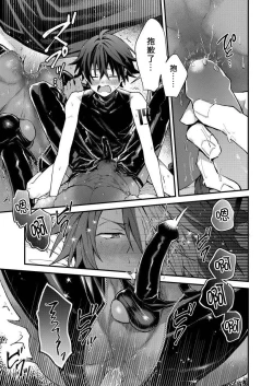 Page 27 of Kemonohito onisan tadaima hatsujochu!? | 兽人小哥正在发情中！？ Ch. 1-5