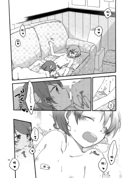 Page 28 of Tanpopo Reversi | Dandelion Reversi