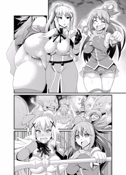 Page 4 of Baka to Hentai, Goblin Taiji e Iku | The idiot and the pervert go to exterminate goblins