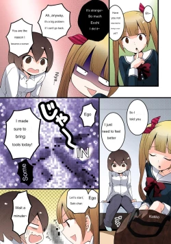 Page 16 of Since I Suddenly Became A Girl, Won't You Fondle My Boobs? VOL 4