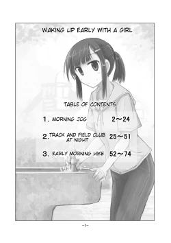 Page 2 of Shoujo to Hayaoki | Girl and Early Riser