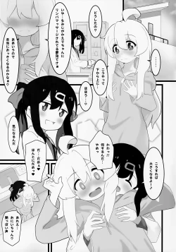 Page 6 of Matomete Oshimai! Sōshūhen