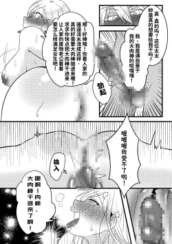 Page 8 of 皮化拉链