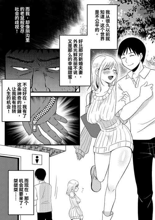 Download 皮化拉链