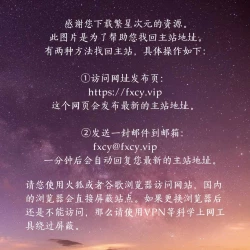 Page 77 of Kyonyuu ga Futari Inai to Bokki shinai Otto no Tame ni Tomodachi wo Tsurete kita Tsuma 3