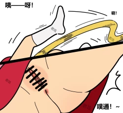 Page 4 of 可怕的邪恶绳索