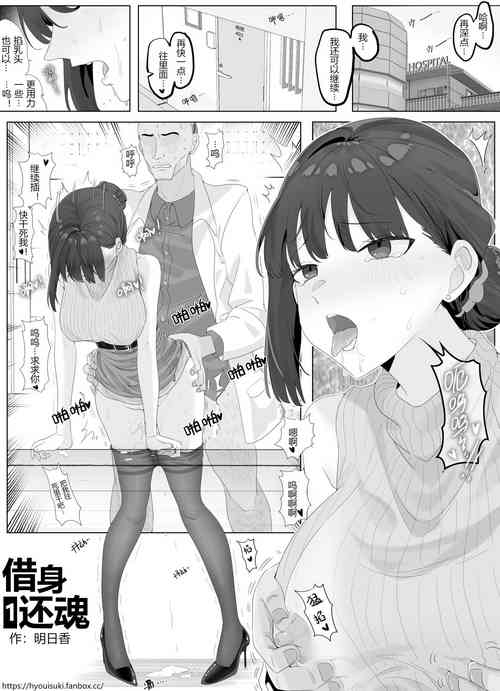 Download Resurrection 1