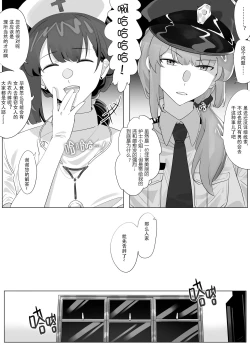 Page 6 of Resurrection 2