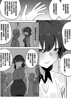 Page 16 of Resurrection 3