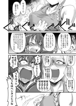 Page 16 of HEBI-ICHIGO