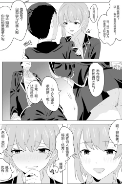 Page 4 of Five Equal Parts of the Body 1