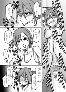 Page 15 of Darling,Near to kitty.