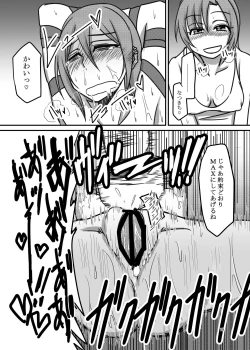 Page 19 of Darling,Near to kitty.