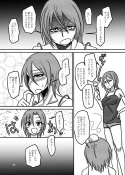 Page 24 of Darling,Near to kitty.