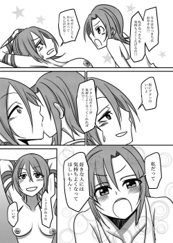 Page 9 of Darling,Near to kitty.