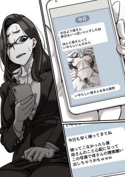 Page 9 of Haha to Ochite Iku Part 4