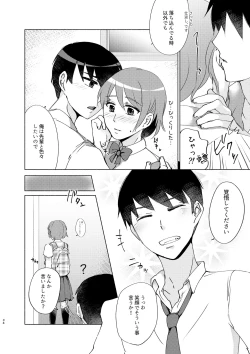 Page 34 of Natsuho-senpai to Naisho no Jikan