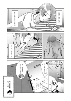Page 9 of Natsuho-senpai to Naisho no Jikan 2