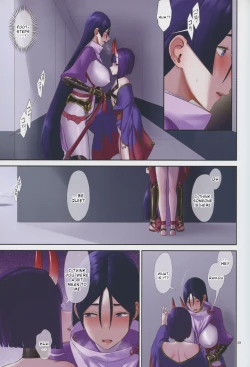 Page 13 of Uchi no ShuRai ga Love Love Sugiru