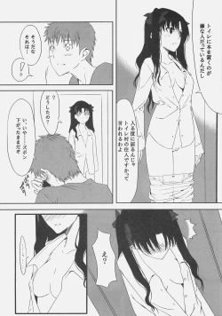 Page 8 of Kyouha Nichiyoubi.