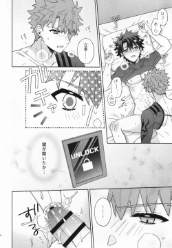 Page 35 of Aimaina ai no manimani