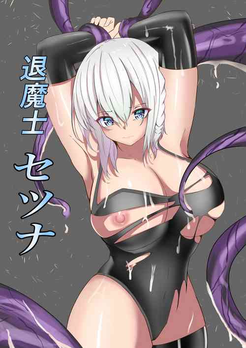 Download Taimashi Setsuna