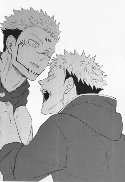 Page 12 of Higa o nomu