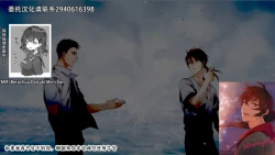 Page 33 of Bokura no Himee（张佳乐个人汉化）