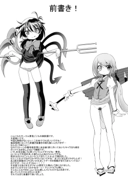 Page 3 of With Your Smile