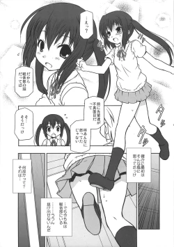 Page 4 of Shuukan Himitsu no K-ON bu!
