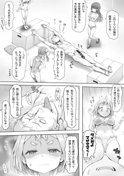 Page 40 of 少女のしつけ教室 ～男たちの本気は少女の戯れにも及ばない～