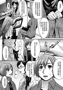 Page 14 of 淫らな香り、挑発する脚