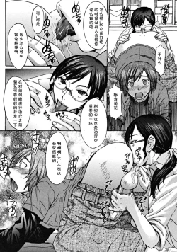 Page 16 of 淫らな香り、挑発する脚