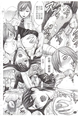 Page 210 of 淫らな香り、挑発する脚