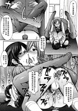 Page 33 of 淫らな香り、挑発する脚