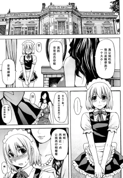 Page 99 of 淫らな香り、挑発する脚