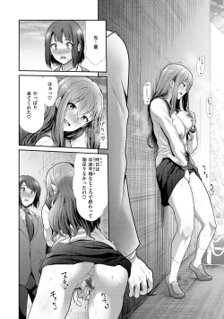 Page 118 of kaikan toraianguru