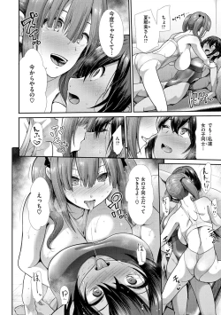 Page 20 of kaikan toraianguru