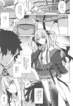 Page 4 of Waruiko Marie no  Negai wa  Kanawanai