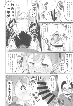 Page 9 of KomugiKOMUGI'S SEXUAL ENSLAVING JOURNAL