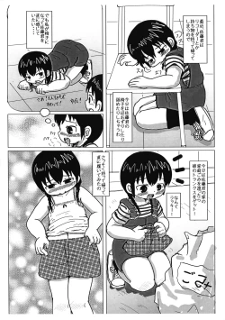 Page 4 of Hentai Shinan