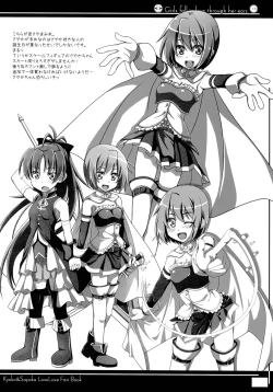 Page 25 of Girls fall in love through her ears