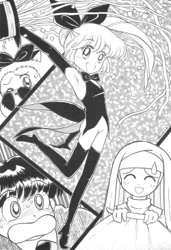 Page 37 of Fun House 9th Chame!