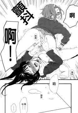 Page 41 of Otona no RitsuMio Hangyaku Hen | MioRitsu for Adults - Rebellion Story