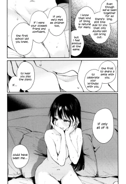 Page 24 of HANAGASA YuShizu Soushuuhen | Unmarked, Hanagasa