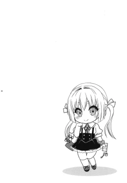 Page 4 of Shimakazetachi