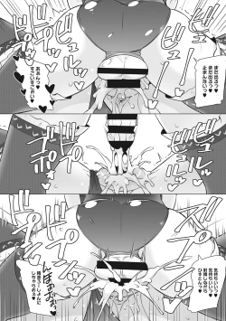 Page 43 of Yarizakari Otome