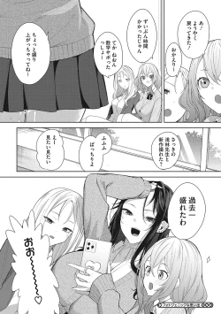 Page 137 of Paizuri Two