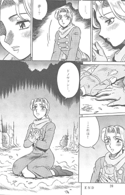 Page 19 of NIGHT HEAD 2