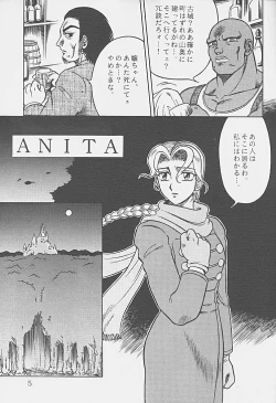 Page 4 of NIGHT HEAD 2